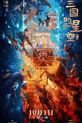 亚洲欧美日韩在线观看播放